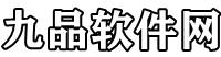 九品软件网