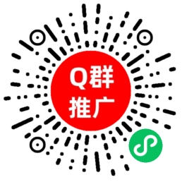 QQ群免费进，免费分享QQ群二维码 2022年11月30日