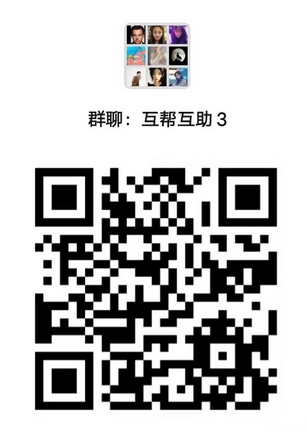 拼多多砍价互助微信群二维码，7月10日最新2023年  拼多多砍价群 拼多多砍价群二维码 PDD砍价群 PDD砍价群二维码 砍价群二维码 最新砍价群二维码 砍价群 互助群 拼多多互助群二维码 免费拼多多群 第6张