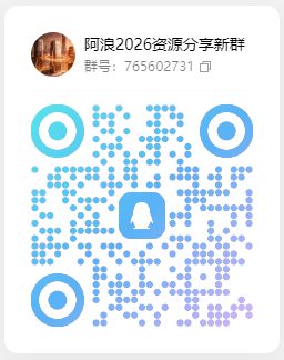 2026微信小游戏广告分成计划项目